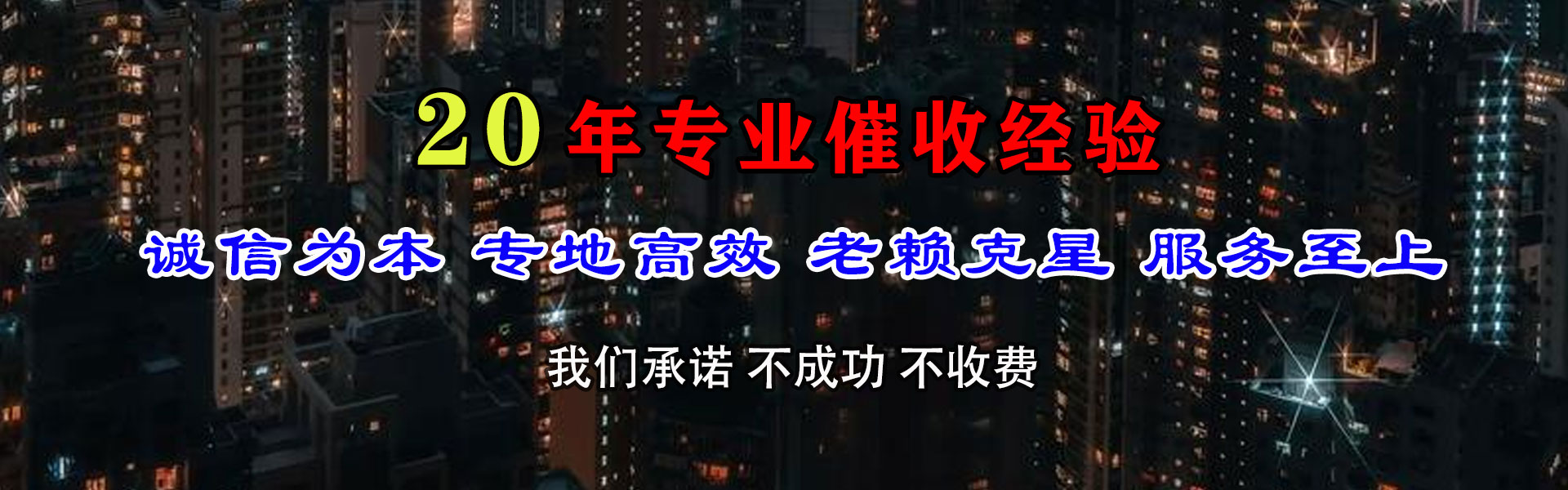 宜昌索债公司